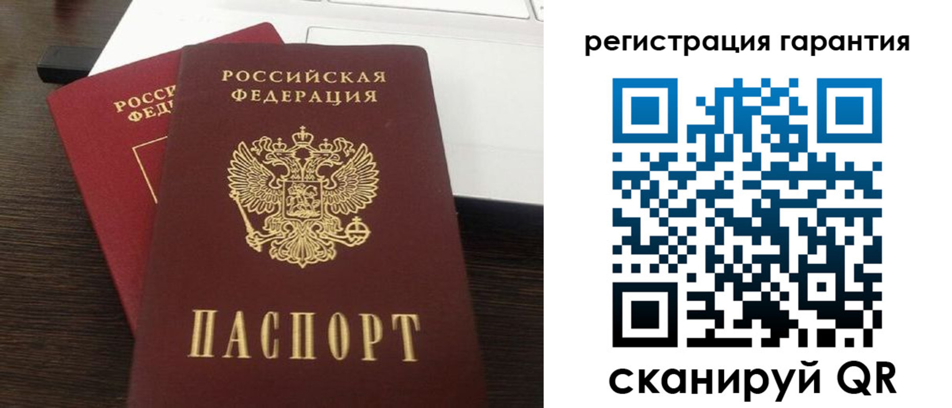 временная прописка в Дагестанских Огнях