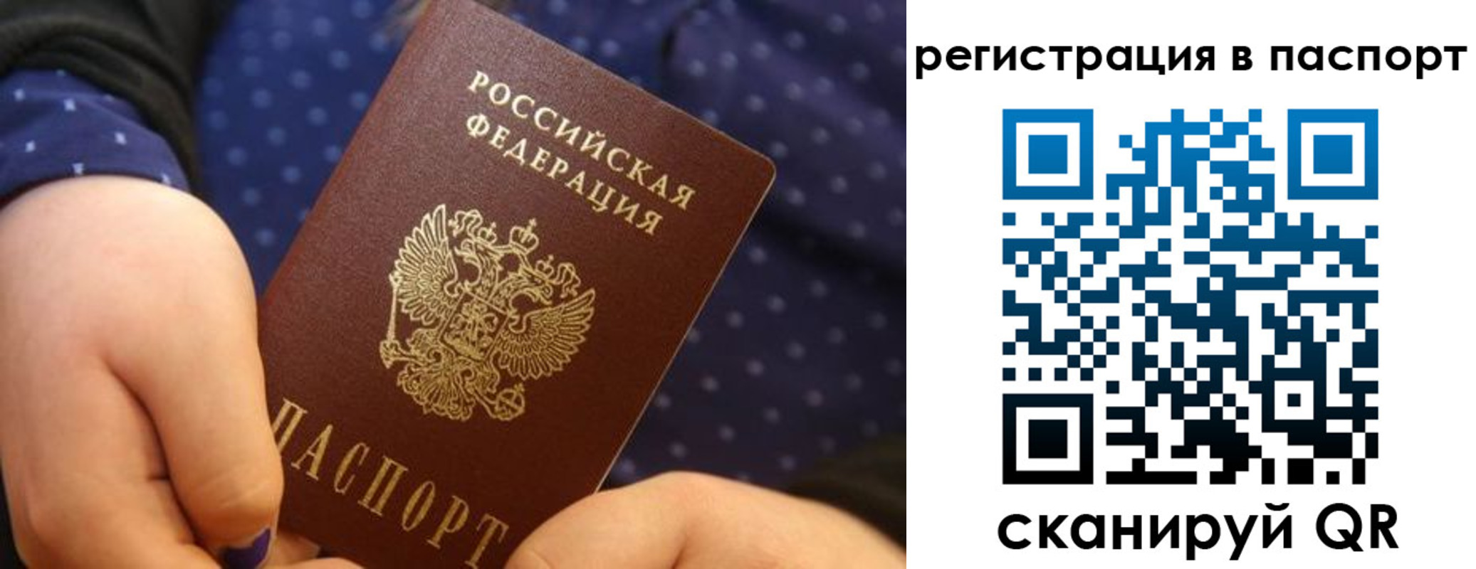 регистрация для дет. сада в Дагестанских Огнях