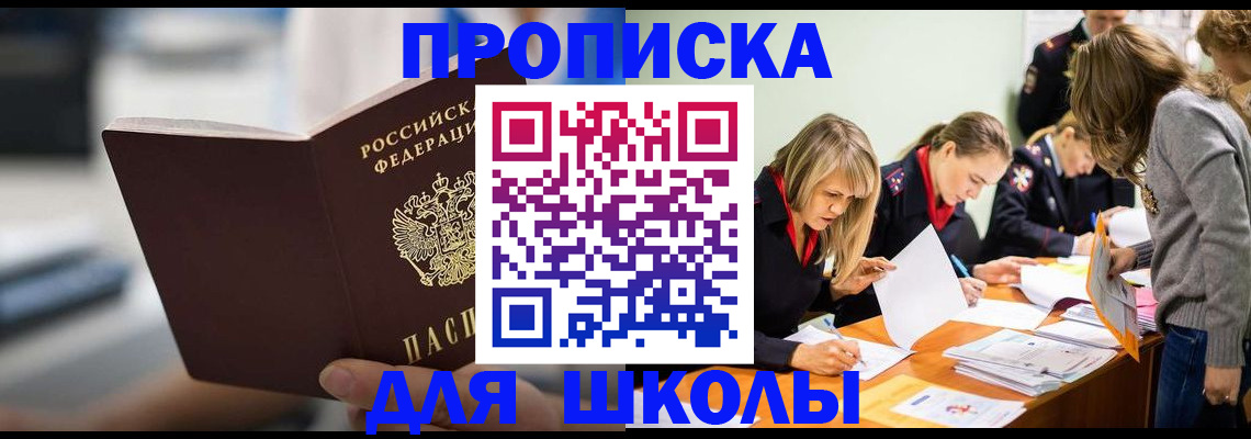 где прописаться в Дагестанских Огнях