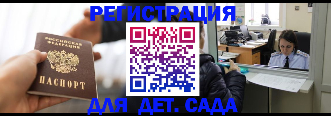 где прописаться в Дагестанских Огнях